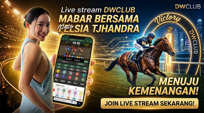 dwclub-live